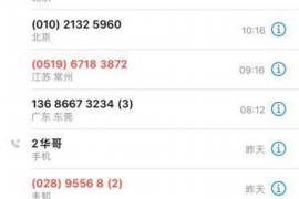 梓潼梓潼讨债公司服务